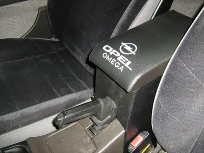 Тюнинг Подлокотник Opel Omega A (Опель Омега А), цена 415 грн — Prom.ua  (ID#1415577504)