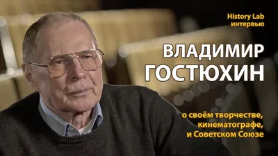 Актер Гостюхин сказал, сколько белорусов поддерживают Лукашенко, а сколько  выступают против - новости политики, общество, новости Беларуси - газета  «Обзор», новости Литвы