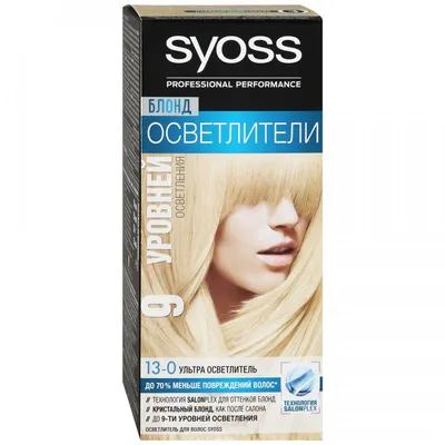 Краска для волос Syoss Color 13-0 Ультра осветлитель 115 +20г купить с  оперативной доставкой в Москве с рынка \"Центральный\" из магазина Мойдодыр |  Интернет-магазин rf.market