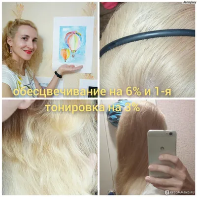 Блондирование волос в домашних условиях - «Осветление тонких волос дома.  Почему не рекомендую осветлять себе самой.» | отзывы
