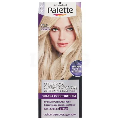 Крем-краска для волос Palette Интенсивный цвет (50 мл) - PL0 Платиновый  осветлитель - IRMAG.RU