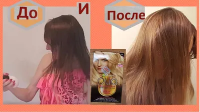 Осветление волос краской Garnier Olia - YouTube
