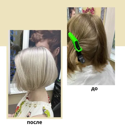 Окрашивание волос - Елена салон-парикмахерская