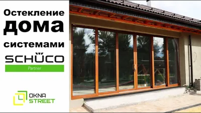 Остекление террас в Москве цены на алюминиевое веранды и беседки |  OknaStreet