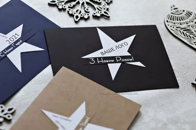 Стильные открытки \"Звезда\" с вашим логотипом купить - интернет магазин  свадебных аксессуаров Wedding Pro