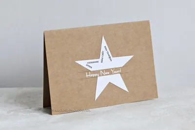 Крафтовая открытка \"Звезда\" с вашим логотипом купить - интернет магазин  свадебных аксессуаров Wedding Pro