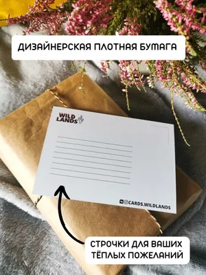 Мини открытки к вашим десертам... - Товары ДЛЯ Кондитеров НСК | Facebook