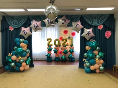Оформление зала на выпускной в школе - воздушные шары с доставкой
