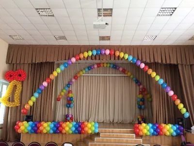 Оформление актового зала в школе | Ла`шарик