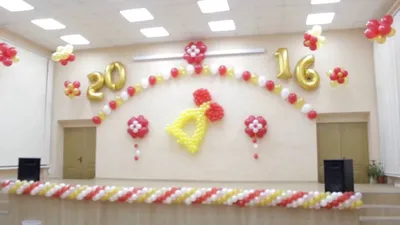 Оформление актового зала шарами в школе - YouTube