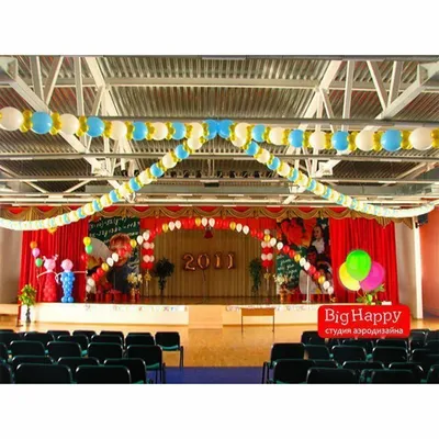 Декор для актового зала школы из воздушных шаров — купить в  интернет-магазине по низкой цене на Яндекс Маркете