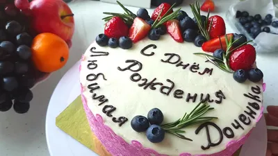 Бисквитный Торт с Клубникой. Как украсить торт на День Рождения // Sponge  Cake with Strawberries - YouTube