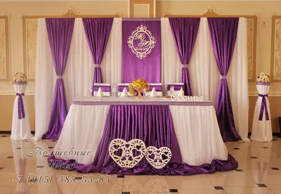 Фиолетовая свадьба | Волшебные Идеи