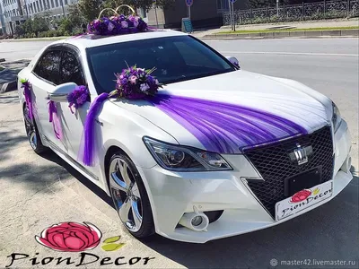 Свадебные украшения на машину в фиолетовом цвете №10 – заказать на Ярмарке  Мастеров – K4AGWRU | Комплекты свадебных украшений, Кемерово