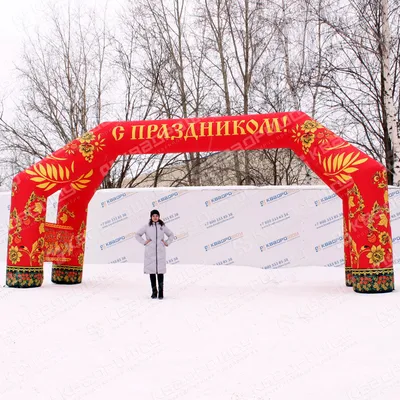 Праздничные декорации на проводы русской зимы