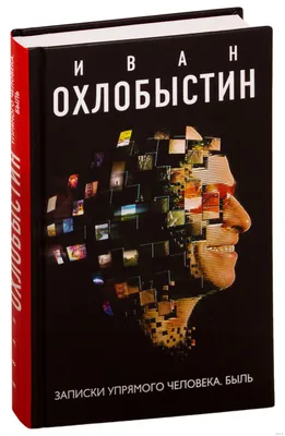 Бывшие и нынешние: некрасивые жены российских звезд, которые не  соответствуют стандартам красоты