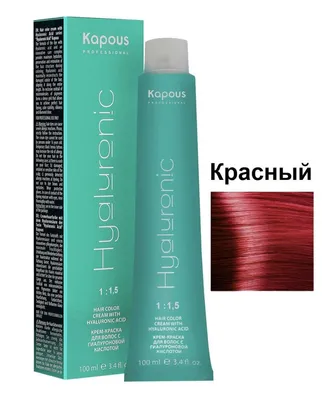 Kapous Professional Крем-краска Hyaluronic acid специальное мелирование  красный, 100мл — купить в интернет-магазине OZON с быстрой доставкой