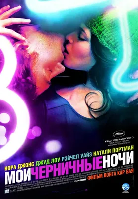 Интересные факты о фильме \"Любовное настроение\" (Вонг Кар-Вай, 2000) |  Moviemphatic | Дзен