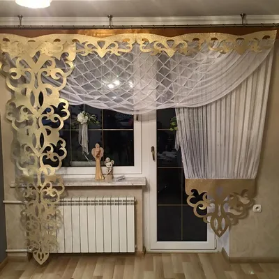 Pin by Marzyeh Ayoubi on Home improvment | Window decor, Curtain designs,  Drapes curtains