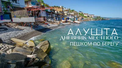 Фотогалерея Восходы и закаты в Алушта | Фото на сайте Azur.ru