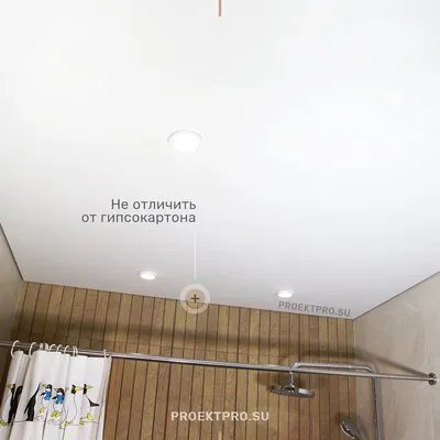 Парящий натяжной потолок в ванной - фото, расчет, установка от ProektPro