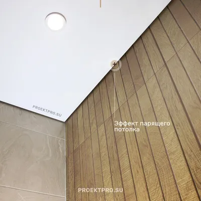 Гипсотяжной потолок в ванной