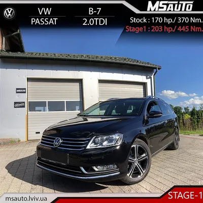 Чип тюнинг W Passat B7 2.0tdi 170hp Stage1 | MSauto