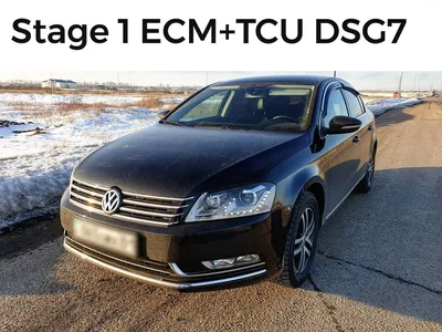 Чип-тюнинг VW Passat B7 1.8 TSI - Чип тюнинг в Астане / QazAuto kz