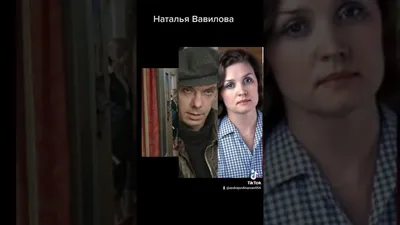 Наталья Вавилова: как живёт и выглядит актриса, сыгравшая роль Александры в  кинофильме «Москва слезам не верит», спустя 43 года | Код красоты | Пульс  Mail.ru