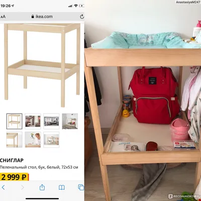 Пеленальный столик IKEA Сниглар - «Моя бюджетная лаконичная находка» |  отзывы