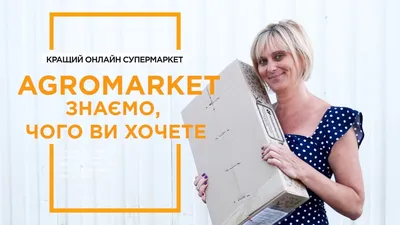 Перец \"Богдан\" ТМ \"Весна\" 0.2г купить почтой в Одессе, Киеве, Украине |  Agro-Market