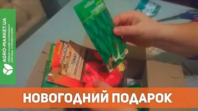 Перец \"Богдан\" ТМ \"Весна\" 0.2г купить почтой в Одессе, Киеве, Украине |  Agro-Market