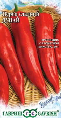 Семена перца сладкого, острого, баклажан, физалиса купить в Москве | Товары  для дома и дачи | Авито