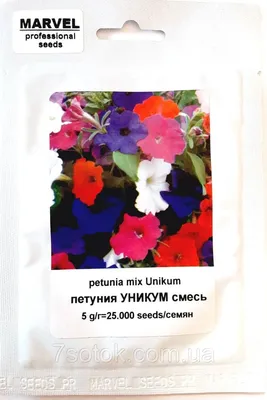 Семена Петуния Уникум смесь (Польша), 25000 семян: купить оптом, цена 29,23  грн/упаковка - 7 Соток