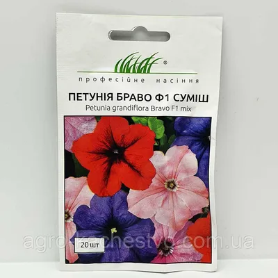 Петуния Браво смесь 20 семян (Syngenta), цена 17 грн — Prom.ua  (ID#1004821936)