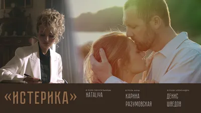 Звезда сериала «Мажор» Карина Разумовская впервые стала мамой | WMJ.ru