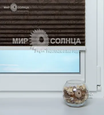 Купить жалюзи плиссе на пластиковые окна «Самоа цвет коричневый» в Москве -  артикул 322