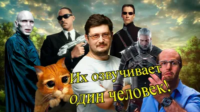 Всеволод Кузнецов о дубляже Ведьмака от Netflix