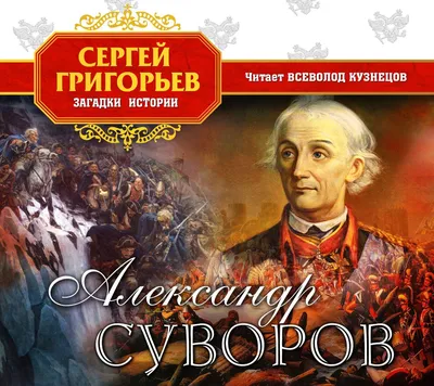 НИКОЛАЙ ЗАДОРНОВ «ЗОЛОТАЯ ЛИХОРАДКА». Аудиокнига. Читает Всеволод Кузнецов  смотреть онлайн видео от СОЮЗ. Аудиокниги в хорошем качестве.