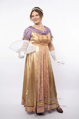 Платье в стиле ампир золотое с сиреневым | Аренда костюмов 19 века в Москве