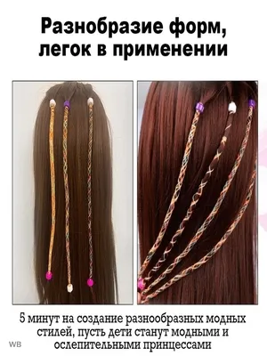Машинка для плетения кос, резинки Hair dress 38907191 купить в  интернет-магазине Wildberries