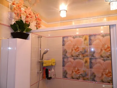 Kerama marazzi Индийская коллекция \"Сатари\" - «Ванная с орхидеями...светло,  уютно...расслабляет... (фото ремонта).» | отзывы