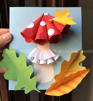 Детские осенние поделки из бумаги Гриб мухомор осень paper craft for kids  autumn fall mushroom lavoretti autunno | Детские поделки, Осенние поделки,  Ремесла