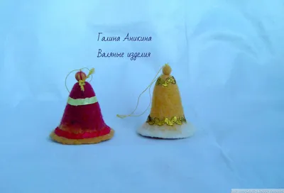 Ёлочные игрушки валяные новогодние: сувенирные валенки и колокольчик –  купить в интернет-магазине HobbyPortal.ru с доставкой