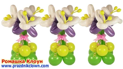 ЦВЕТЫ ИЗ ШАРОВ лилии из шариков своими руками Balloon Flower Bouquet TUT...  (с изображениями) | Цветы из воздушных шариков, Букет цветов, Лилии