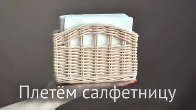 Бумажная лоза: как сплести из газетных трубочек что угодно - Активный  возраст