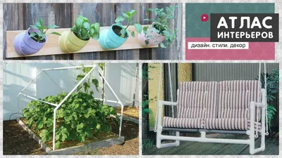 PVC pipe Ideas for garden - YouTube