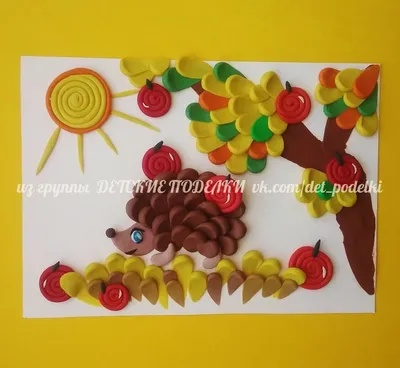 Осенние детские поделки пластилин Ежик fall crafts plasticine | Детские  поделки, Детские осенние поделки, Поделки