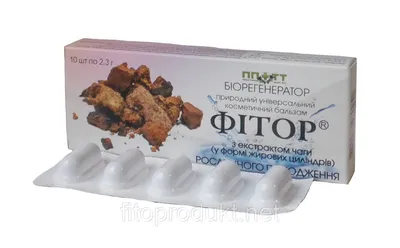 Чага - березовый гриб (Danikafarm) 90 таб., цена 90 грн — Prom.ua  (ID#1115348673)