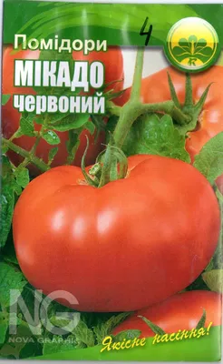 Умный дачник | Томат \"Микадо красный\" цена: 0.00 , купить в Киеве, отправка  по Украине